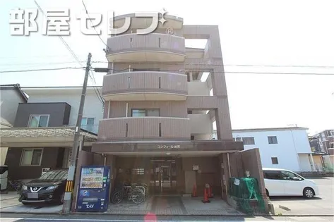 コンフォール加茂【3階】の外観
