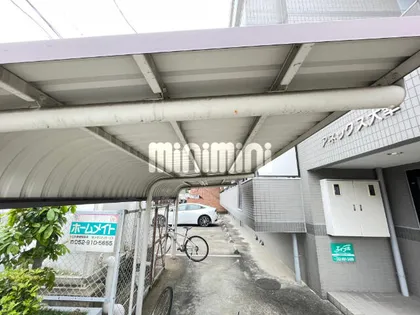 アネックス大幸【3階】のその他画像