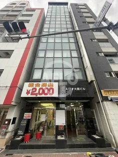 えびす大国ビル【7階】の外観