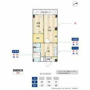 オリオン1【2階】の間取り