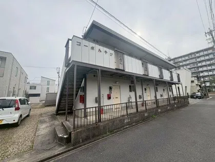 コーポみやびの画像