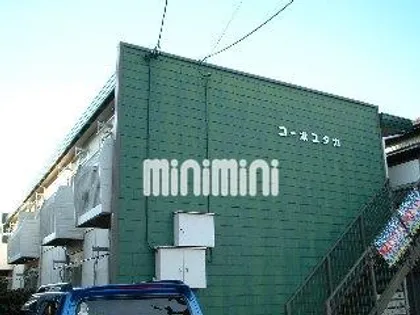 コーポユタカの画像