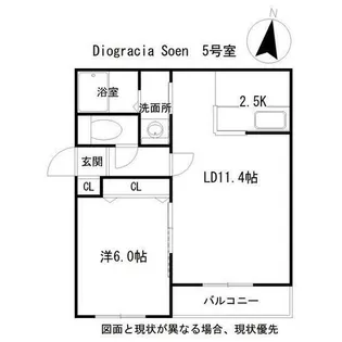 Diogracia Soen【3階】の間取り