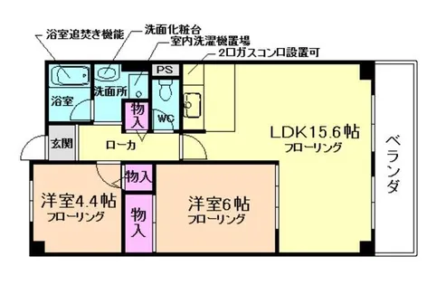 ライフイン水月【4階】の間取り