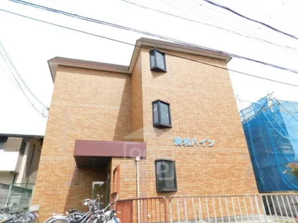清和ハイツの画像