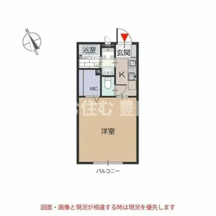 サンプレジャー三喜 A【1階】の間取り