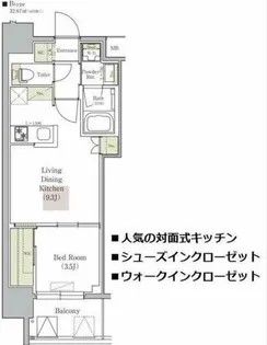 アーバネックス南森町EAST【11階】の間取り