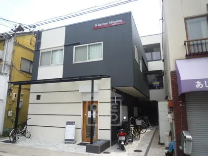 北園マンションの画像