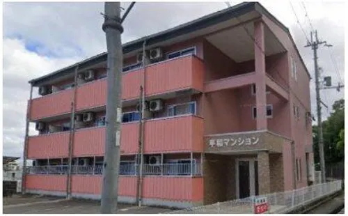 平和マンション【2階】の外観