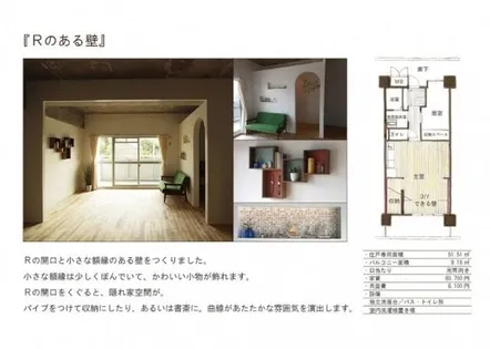 コーシャハイツ港【1階】の間取り