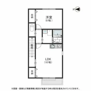 カーサ クリサンテモ D【2階】の間取り