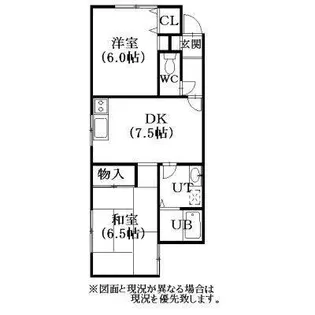 インテルノ西町A棟【2階】の間取り