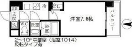 リッツ加島【5階】の間取り