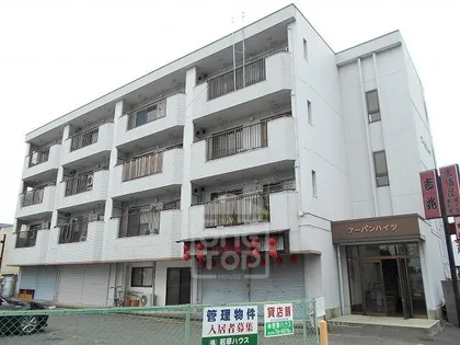 アーバンハイツの画像