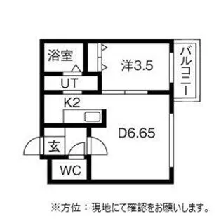 アスパイア琴似【3階】の間取り