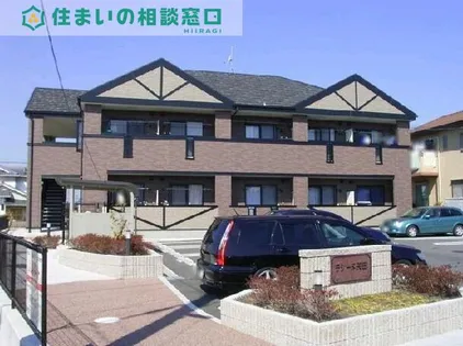 愛知県西尾市寺津町矢田堺【アパート】の外観