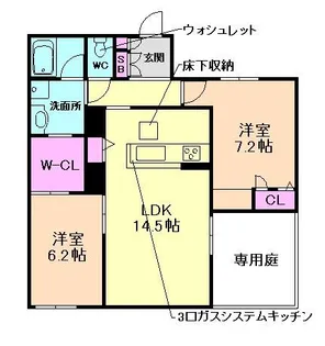 シャーメゾン クレスト ライフ【2階】の間取り