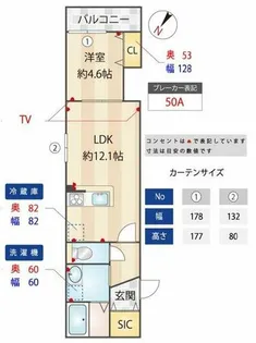 Reglia今里North【3階】の間取り