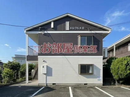メルクルメBの画像