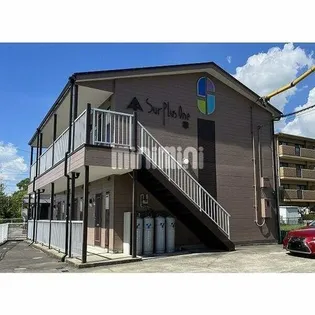 サープラスⅠ幸の画像