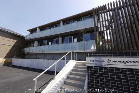 シャーメゾン ソマジョカーレ【1階】の外観