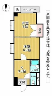 ロイヤルグランデ【6階】の間取り