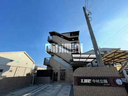 LOE中村公園【1階】の外観