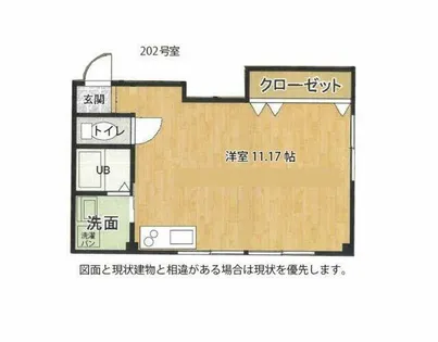 日高マンション【2階】の間取り