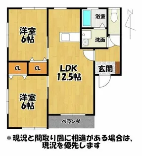 グレース手鎌Ⅱ【201号室】の間取り