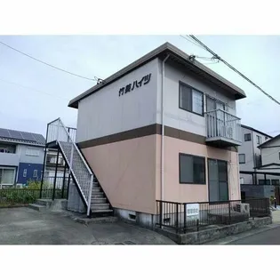 竹美ハイツの画像