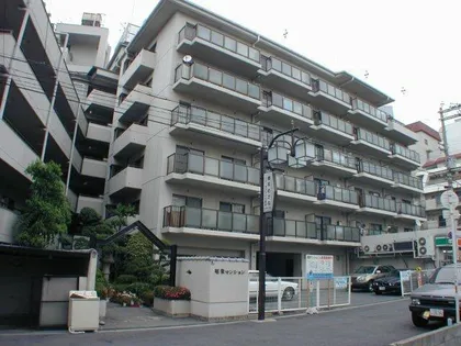 昭栄マンションの画像