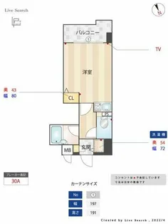 ライオンズマンション六本松第3【7階】の間取り