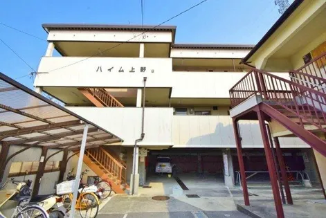 ハイム上野IIの画像