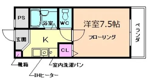グリーンライフ箕面【5階】の間取り