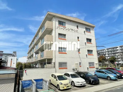 パークレジデンスの画像