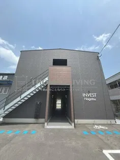INVEST長津の画像