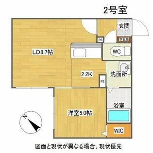 ランドシャフト麻生【3階】の間取り