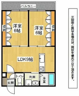 ベルリーフMOZU【2階】の間取り