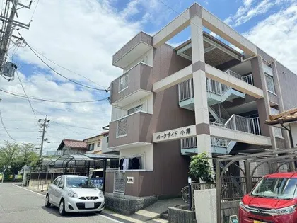パークサイド小澤の画像