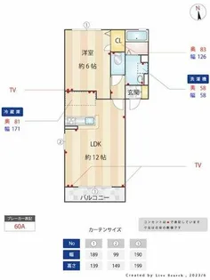 River Field【2階】の間取り