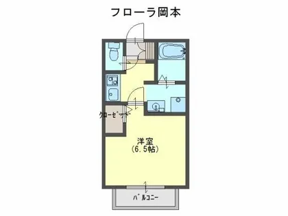 フローラ岡本【1階】の間取り