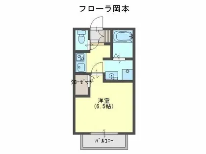 フローラ岡本【1階】の間取り