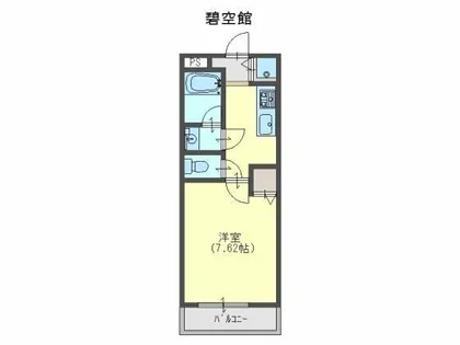 碧空館【1階】の間取り