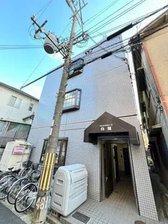 大阪府堺市東区白鷺町1丁【マンション】の外観