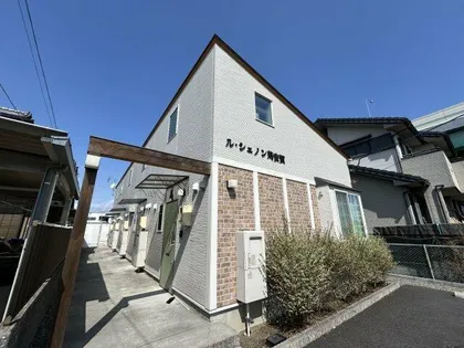 ル シェノン苅安賀の画像