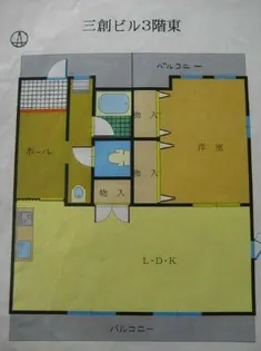 三創ビル【302号室】の間取り