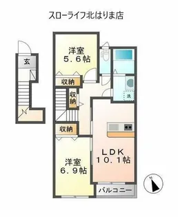 ディア・ベルジュ【2階】の間取り