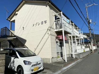 メゾン書写【202号室】の外観