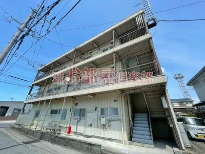 第一平田荘の画像