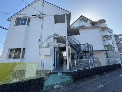 メゾンブランシェⅡの画像